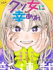 黄昏恋人 日韩耽美 男男视频网站